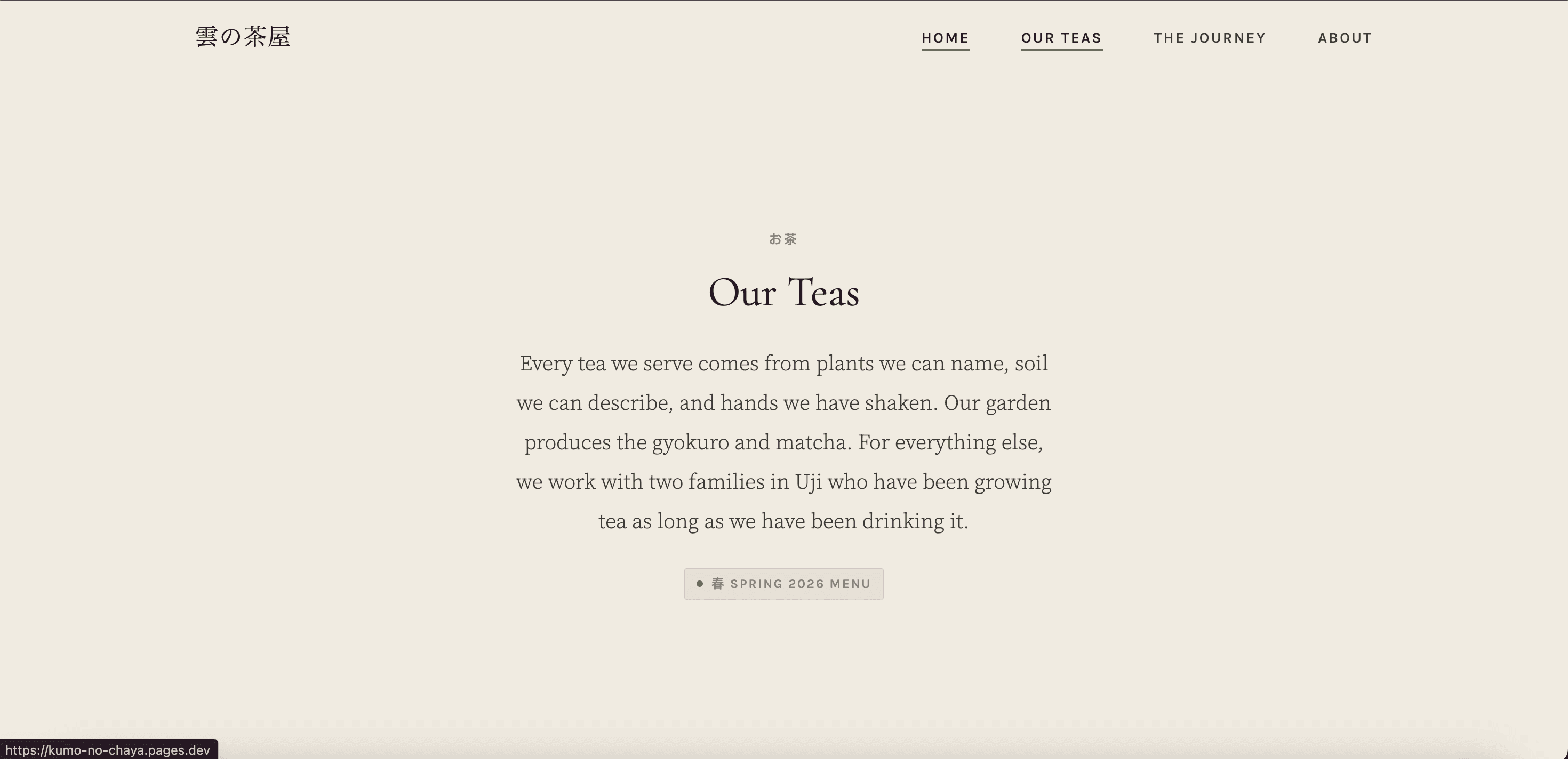 Kumo no Chaya screenshot